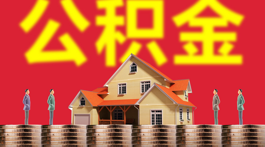 北京资金应急